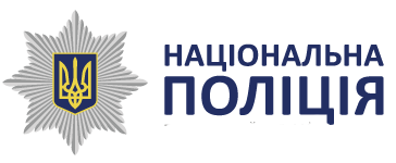 npu logo