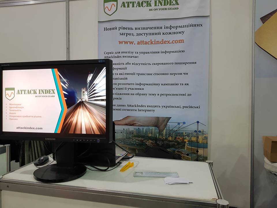 лабораторія attack index at teleradio fair 2018