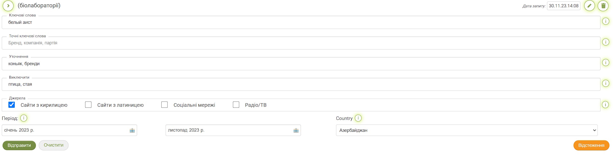 query field